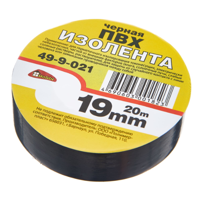 Лента изоляционная РемоКолор 49-9-021, ПВХ, черная, клей - синтет. каучук, 19ммх20м, толщина 130 мкм в Твери