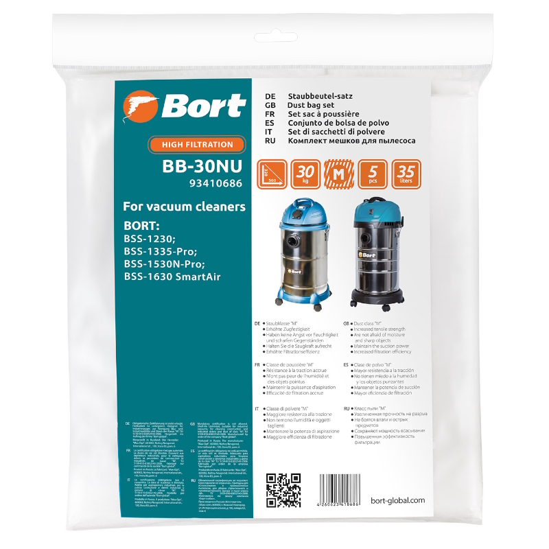 Мешок пылесборный для пылесоса Bort BB-30NU BSS-1230 BSS-1335-Pro BSS-1530N-Pro BSS-1630Sma 93410686 5 шт 1154₽
