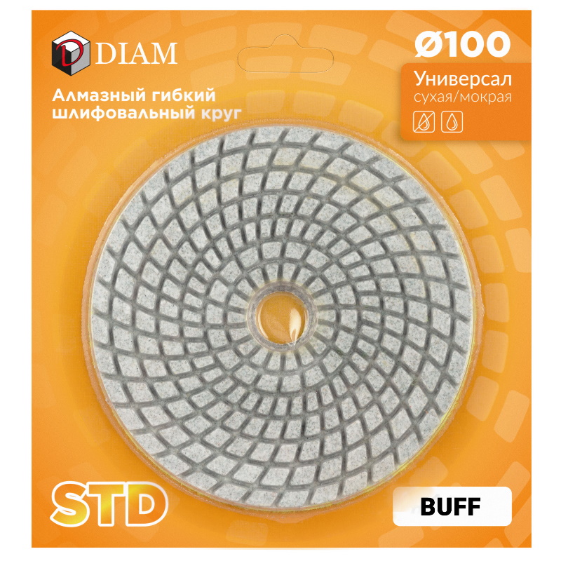 Алмазный гибкий шлифовальный круг Diam BUFF STD 180409, 100 мм, универсал, сухая+мокрая в Ярославле