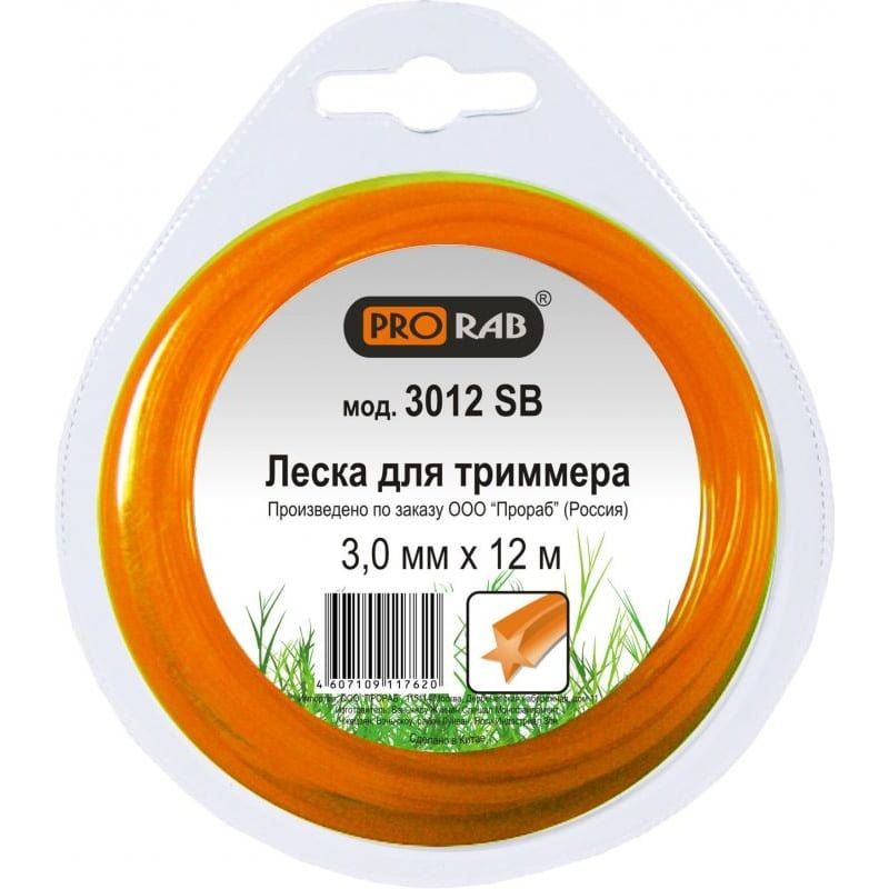 Леска для триммеров Prorab 3012 SB, звезда, 3 мм, 12 м в Костроме