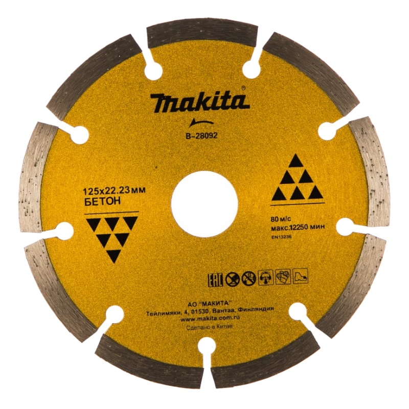 Диск алмазный Makita B-28092 в Рыбинске