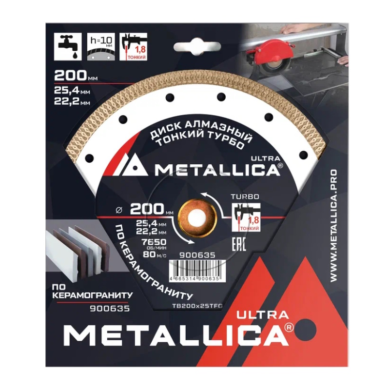 Диск алмазный тонкий турбо Metallica Ultra 900635 (200x25,4/22,2 мм, H=10 мм, по керамограниту) в Иваново