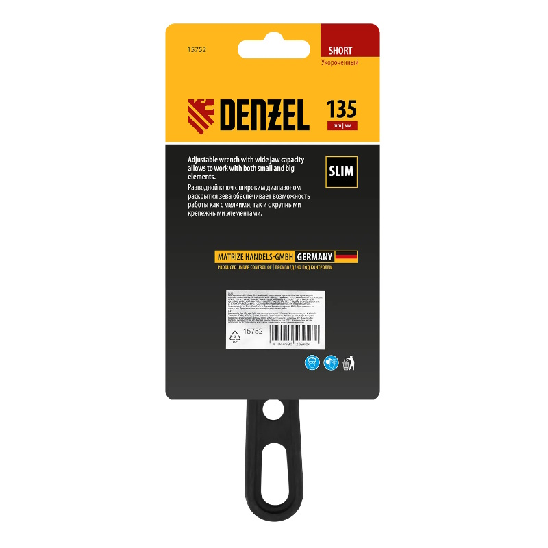 Ключ разводной Denzel 15752, 135 мм, CrV, кованый, укороченная рукоятка в Череповце