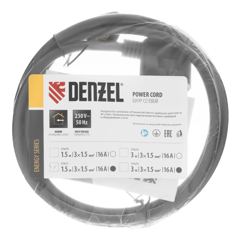Шнур сетевой Denzel Energy Series 37671, ПВС, 1,5 м, 3х1,5 мм, с неразборной вилкой, черный в Костроме