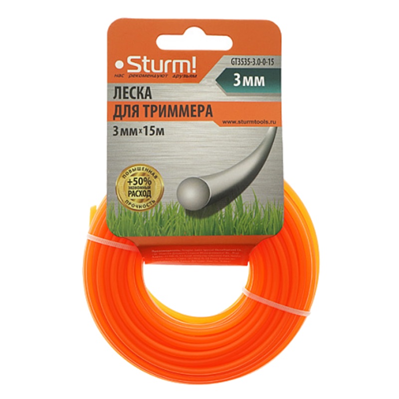 Леска для триммера Sturm GT3535-3.0-0-15, круг, 3 мм, 15 м