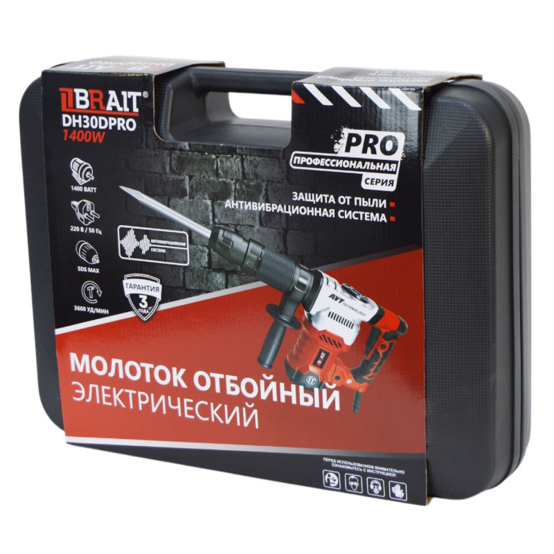 Молоток отбойный электрический Brait DH30DPRO 21.01.251.087 (1400 Вт, 3600 уд/мин.,15 Дж, 50Гц.,SDS MAX)