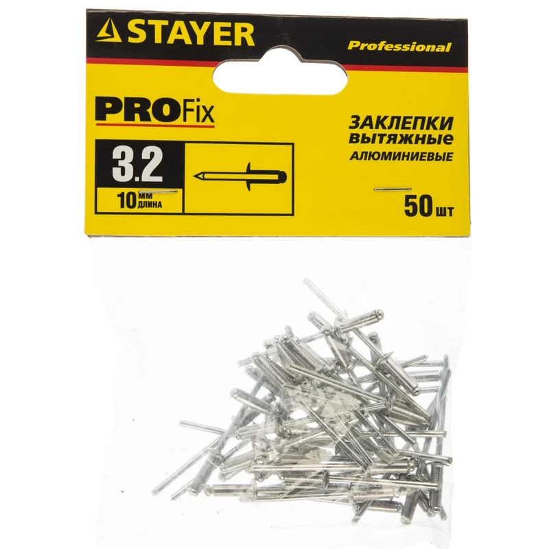 Заклепки алюминиевые 3120-32-10 Stayer, 3,2*10мм 50шт в Костроме