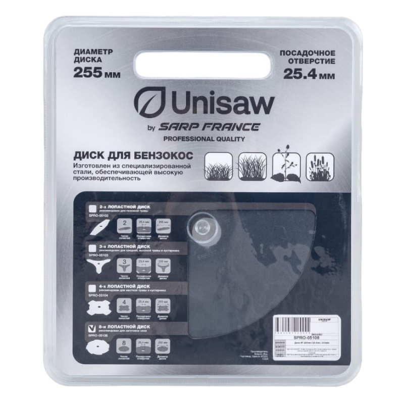 Диск Unisaw 8T 255x25,4 мм SPRO-05108