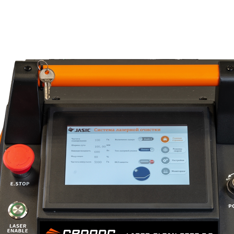 Аппарат ручной лазерной очистки Сварог Laser Clean 2000 3.0 00000101646 в Ярославле