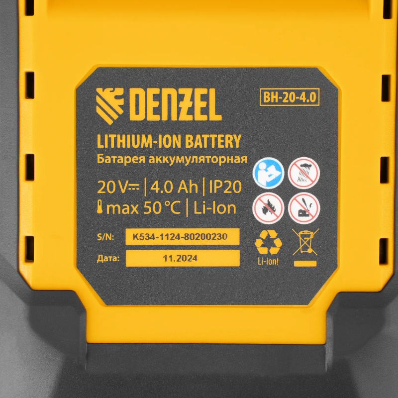Пила сабельная аккумуляторная Denzel RS-180 28801, Li-Ion, 20 В  в Туле