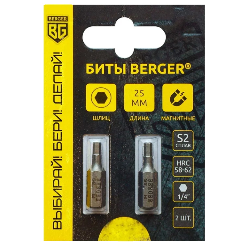 Биты Berger BG2378 магнитные Hex5 25 мм 2 шт S2 223₽