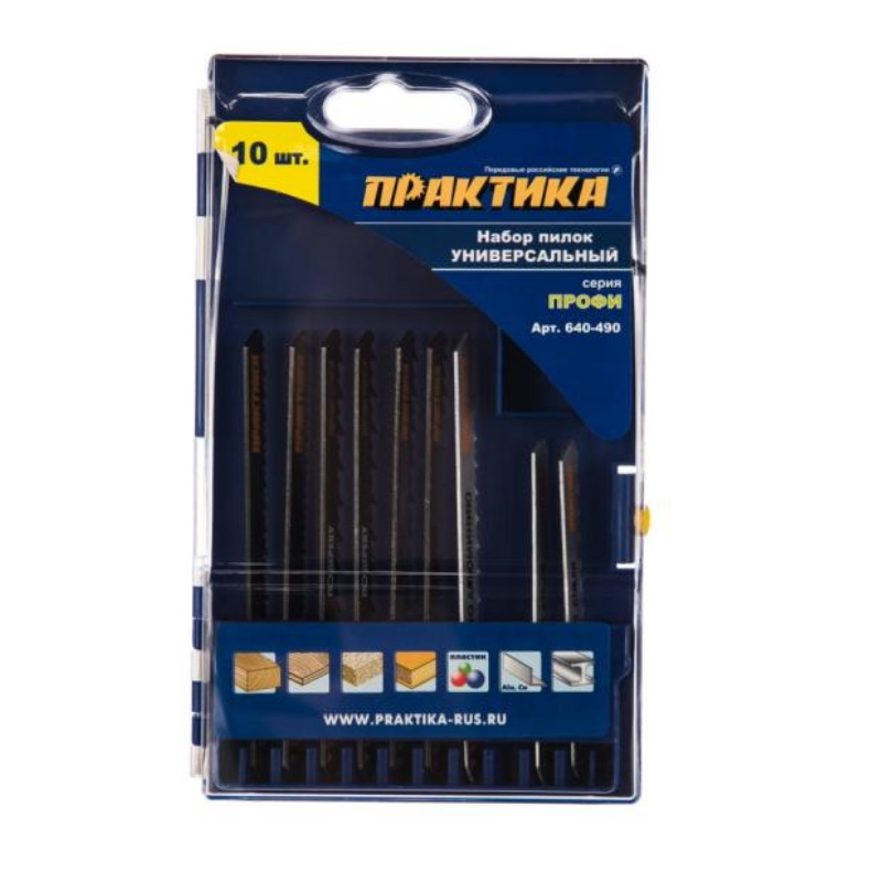 Набор пилок для лобзика Практика 640-490, 7 типов, 10 шт., кассета в Иваново