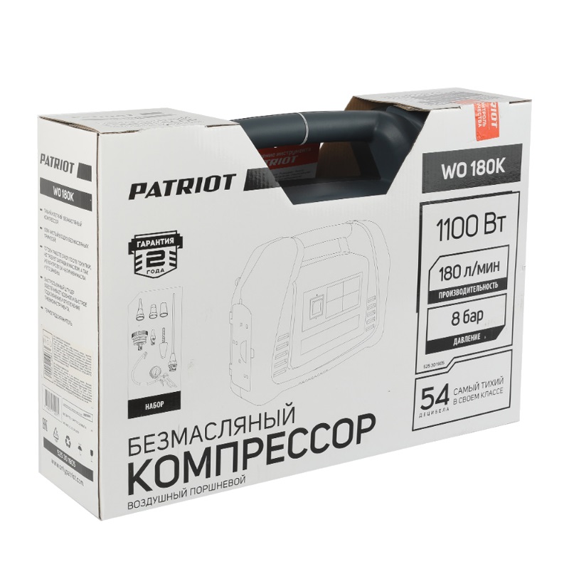 Компрессор поршневой безмасляный Patriot WO 180K 525301905