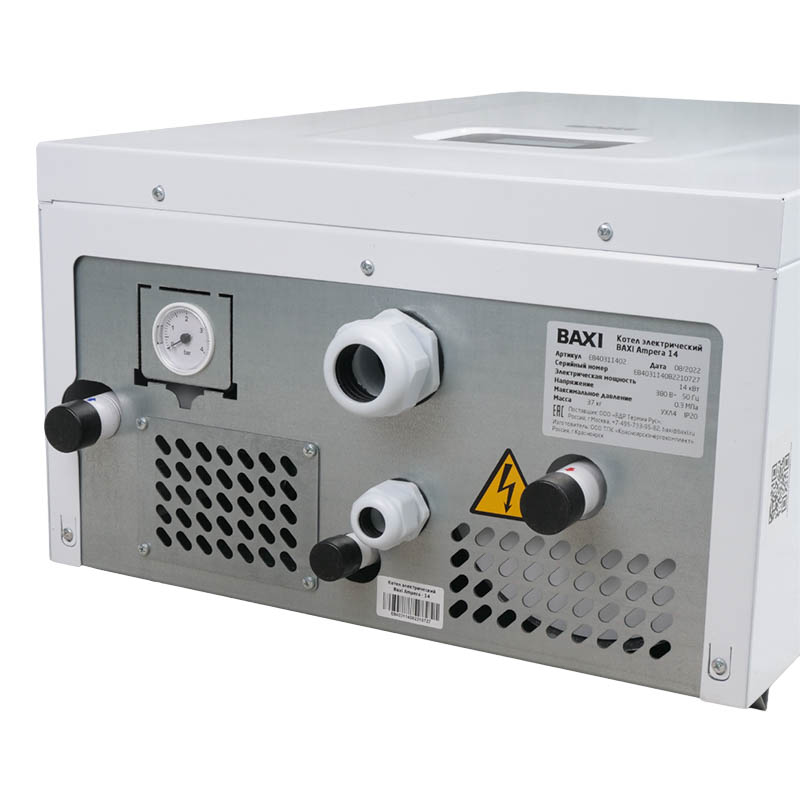 Котел настенный электрический для ванной комнаты Baxi Ampera 14, 14 кВт E8403114