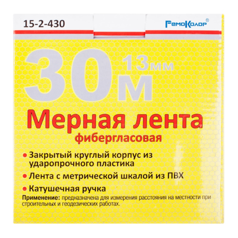 Мерная лента фибергласовая РемоКолор 15-2-430, закрытый пластиковый корпус, лента из ПВХ, катушечная ручка, 30мх13 мм в Угличе