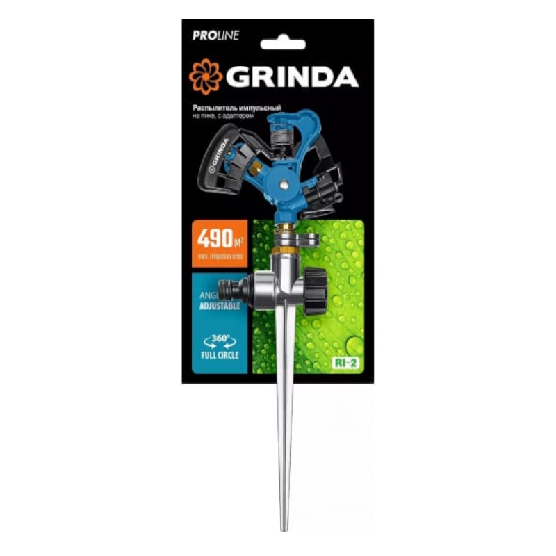 Импульсный распылитель Grinda RI-2, с адаптером, металлический, на пике, PROLine 429311 в Костроме