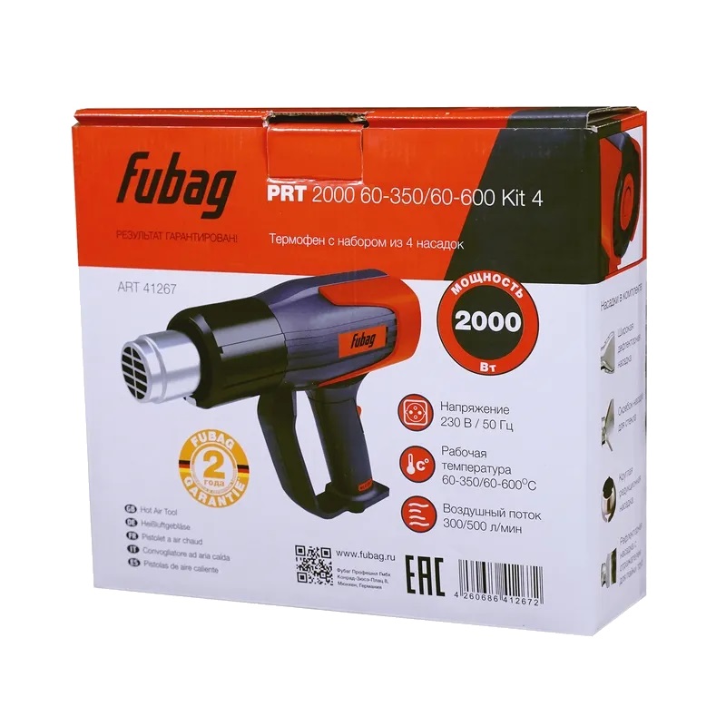 Термофен Fubag PRT 2000 60-350/60-600 Kit 4 в Твери