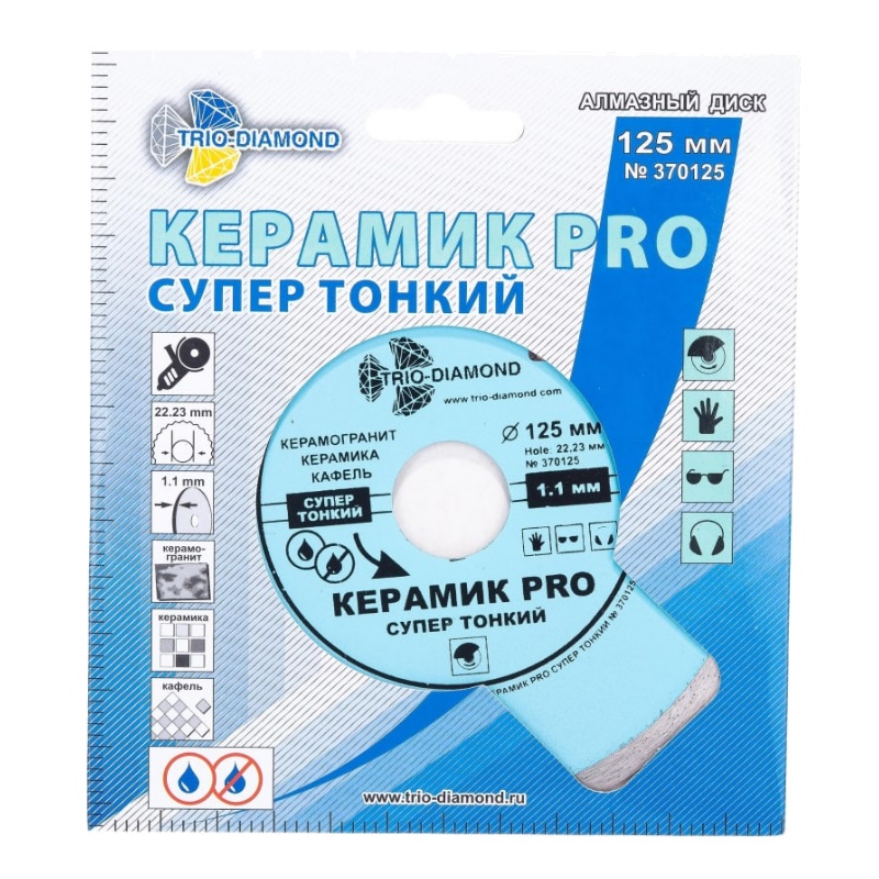 Алмазный диск Trio-Diamond Керамик Pro 370125 (125x22,23 мм) в Коврове