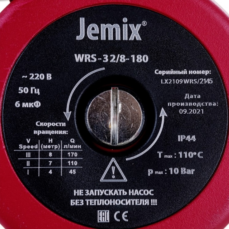 Насос циркуляционный с кабелем Jemix ЦН-32/8-180 (монтажная длина 180 мм, 7.2 м3/час, напор 8 м) во Владимире