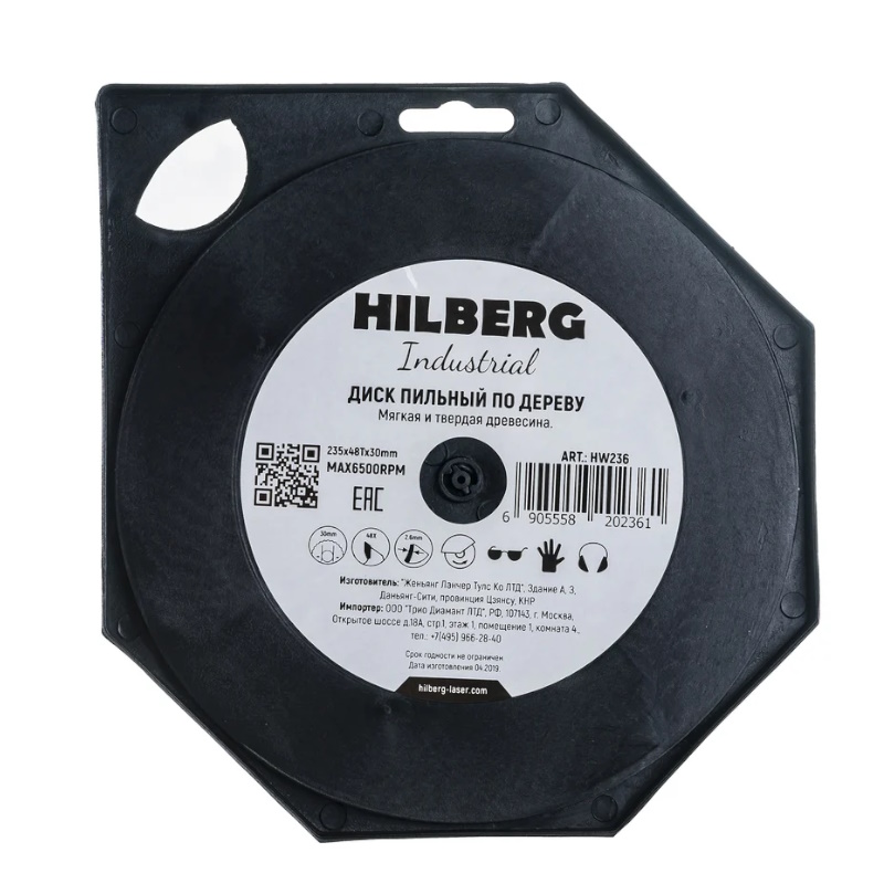 Диск пильный Hilberg Industrial HW236, дерево, 235*30*48Т в Иваново