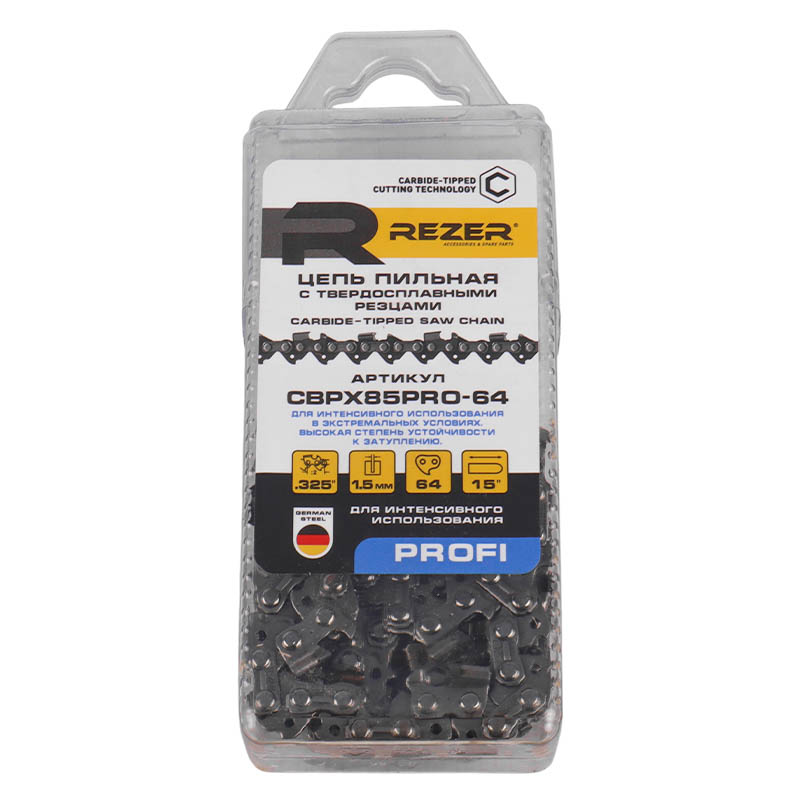 Победитовая цепь для бензопилы Rezer CBPX85PRO-64 03.025.00070 (64 зв., 1.5мм, 38 см)