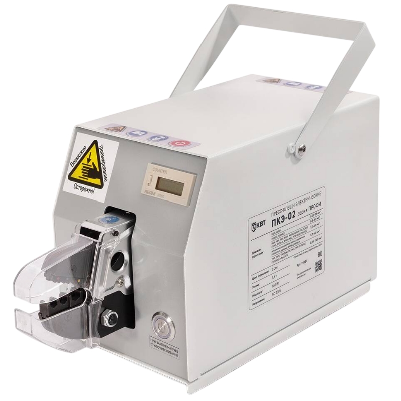 Пресс-клещи электрические КВТ ПКЭ-02 91853 серия ПРОФИ 110804₽