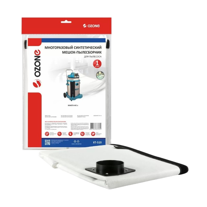 Мешок-пылесборник Ozone turbo XT-519 R multiplex, 1 шт. в Муроме