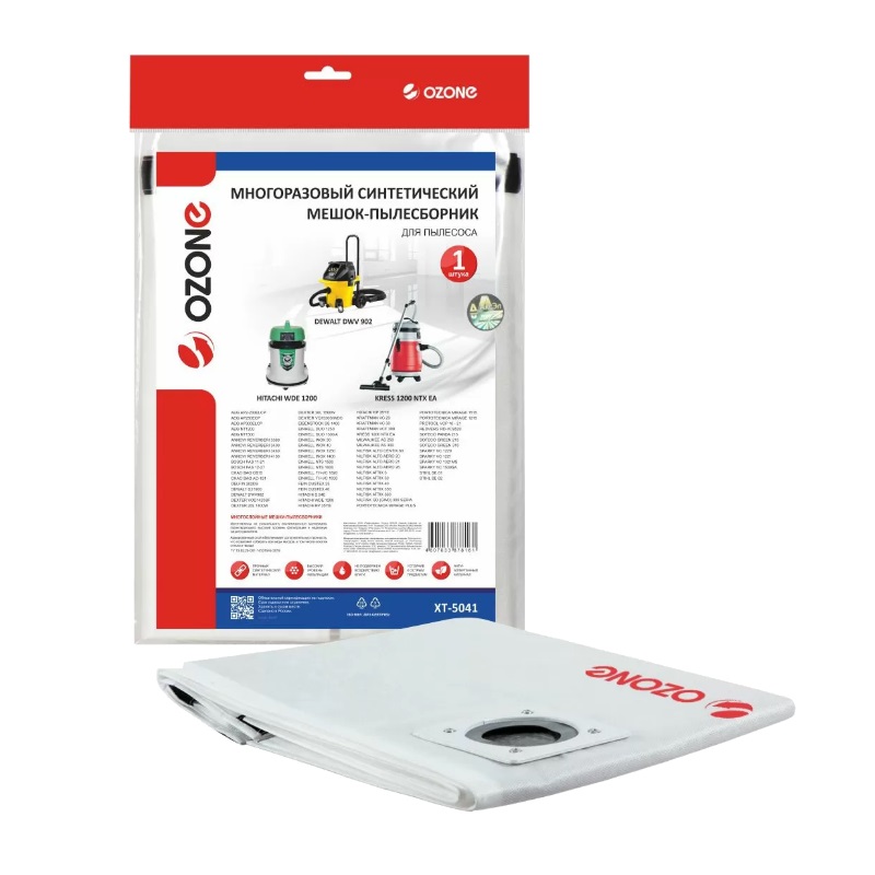 Мешок-пылесборник Ozone turbo XT-5041 R multiplex carbon, 1 шт. в Угличе