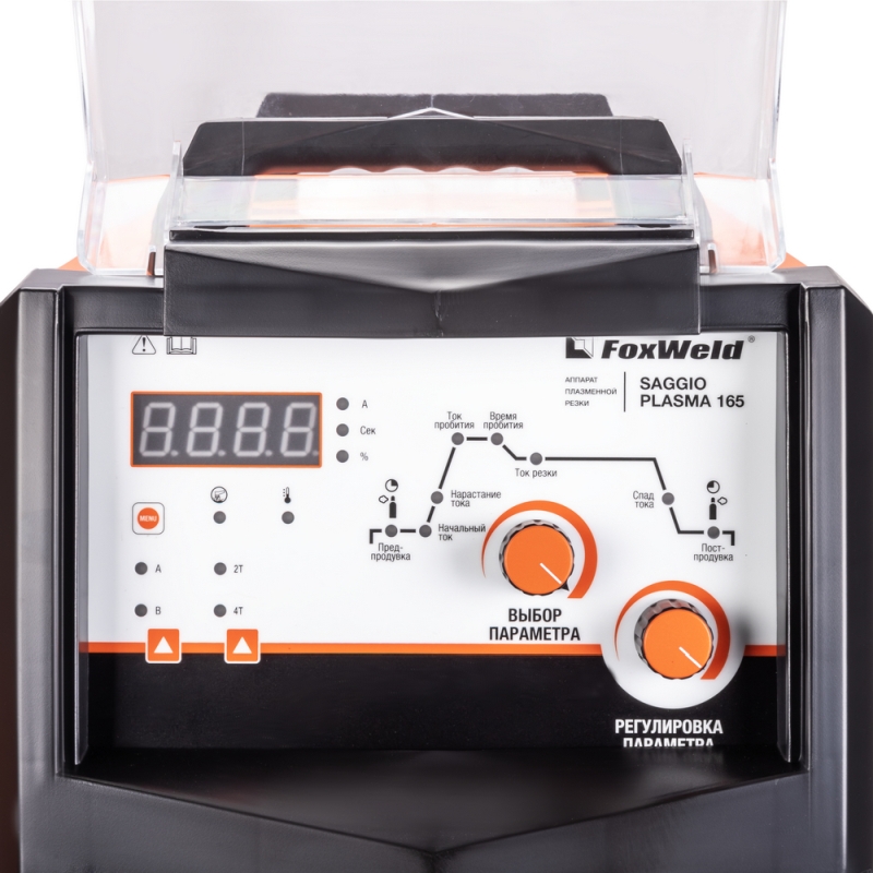 Аппарат плазменной резки FoxWeld Saggio Plasma 165, 8702 в Рыбинске