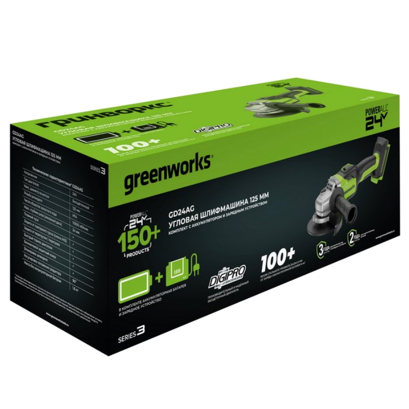 Угловая шлифовальная машина аккумуляторная Greenworks GD24AG 3200207CUH, 24V, б/щет, 125 мм, 10500 об/мин, 1x8Ач, ЗУ, коробка в Коврове