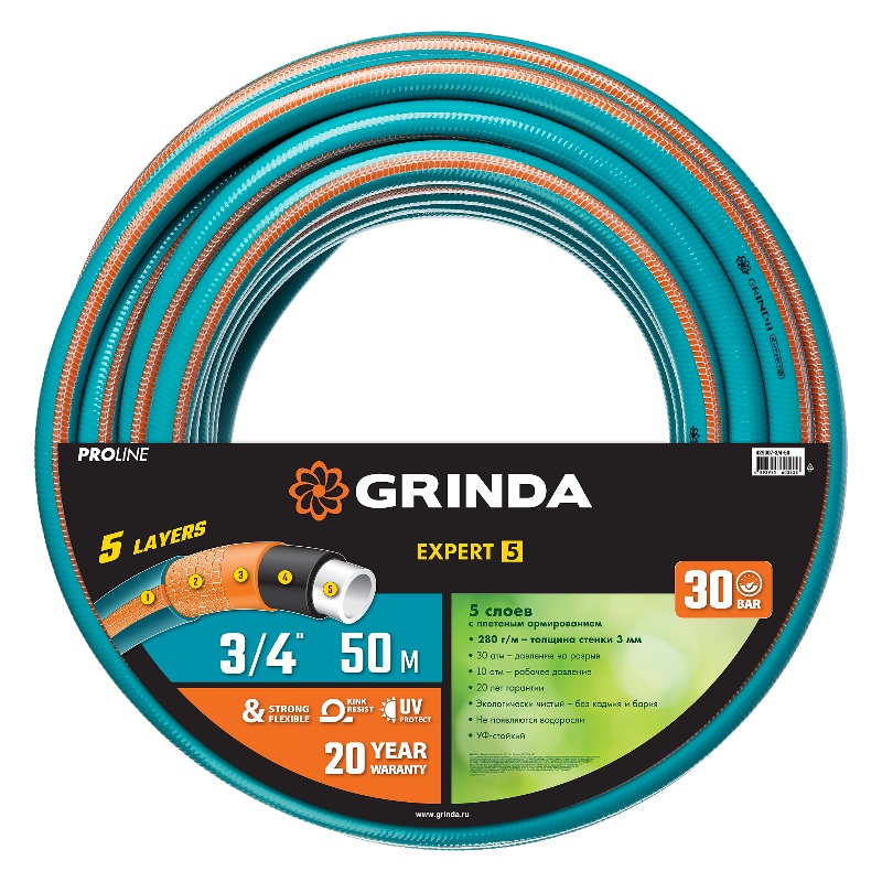 Поливочный шланг Grinda PROLine Expert 5 429007-34-50 34x50 м 30 атм пятислойный текстильное армирование 4828₽