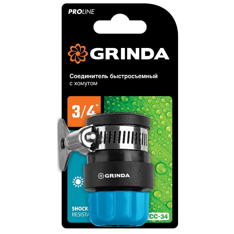 Быстросъёмный соединитель Grinda PROLine TCC-34 8-426335_z02, 3/4", с металлическим хомутом, для шланга в Череповце