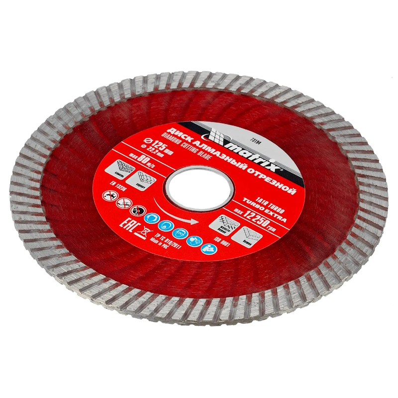 Диск алмазный отрезной Matrix Turbo Extra 73194, 125 х 22,2 мм, сухая резка в Костроме