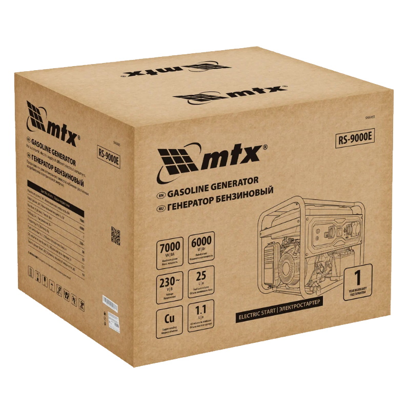 Генератор бензиновый MTX RS-9000E 946165, 7 кВт, 230В, электростартер