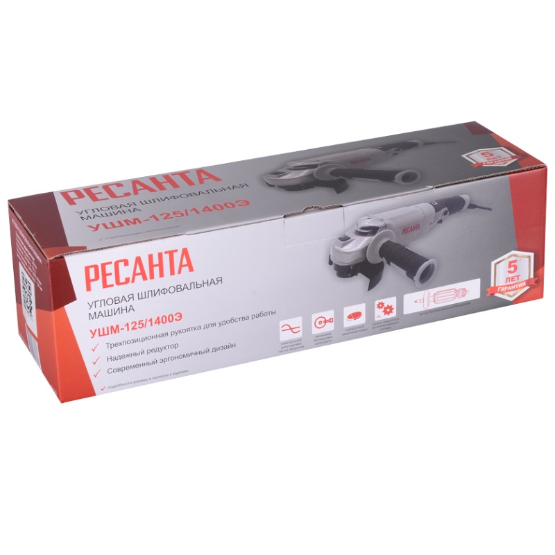 Угловая шлифмашина (болгарка) Ресанта УШМ-125/1400Э 75/12/5, 125 мм, 1400 Вт, регулировка оборотов в Иваново