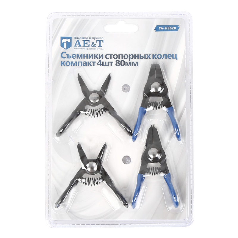 Съемники стопорных колец AE&T TA-H3620, компактный, 4 шт, 80 мм