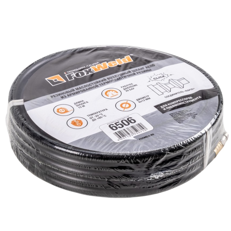 Шланг воздушный с фитингами рапид FoxWeld AERO 6506 20бар 6x12мм 15м 1267₽