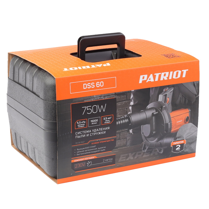 Система удаления пыли и стружки Patriot Expert DSS-60 110301527, 750 Вт, мешок 60 л, кейс