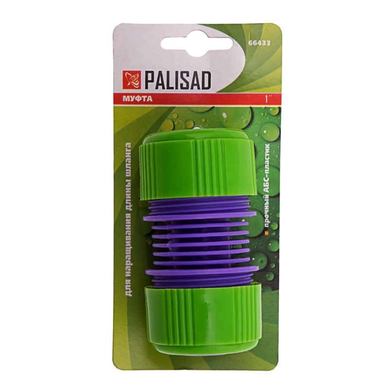 Муфта ремонтная Palisad 66433 для шланга 1", пластмассовая в Твери