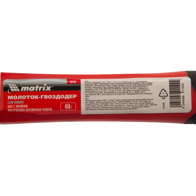 Молоток-гвоздодер Matrix 10446, 450г, боек с магнитом, фибергласовая рукоятка в Ярославле