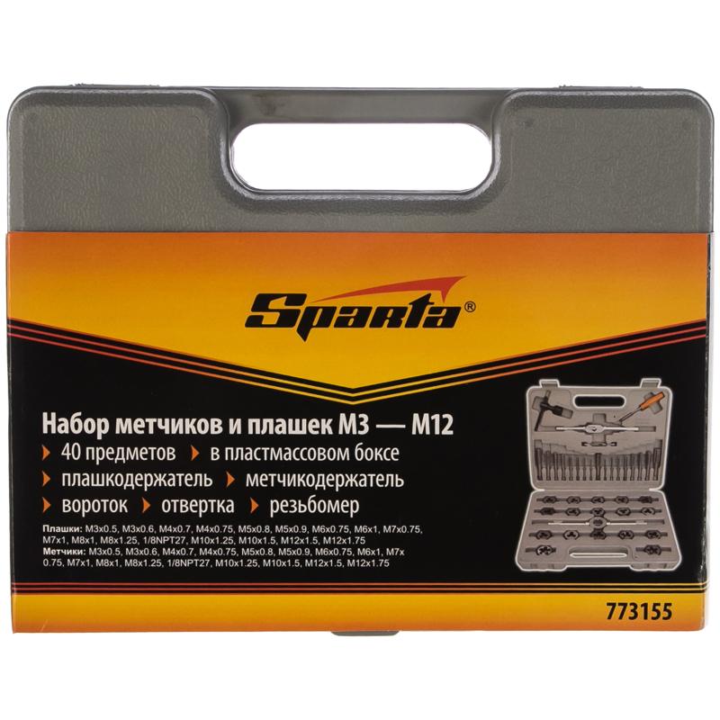 Набор метчиков и плашек Sparta 773155 М3-М12 (40 предметов)