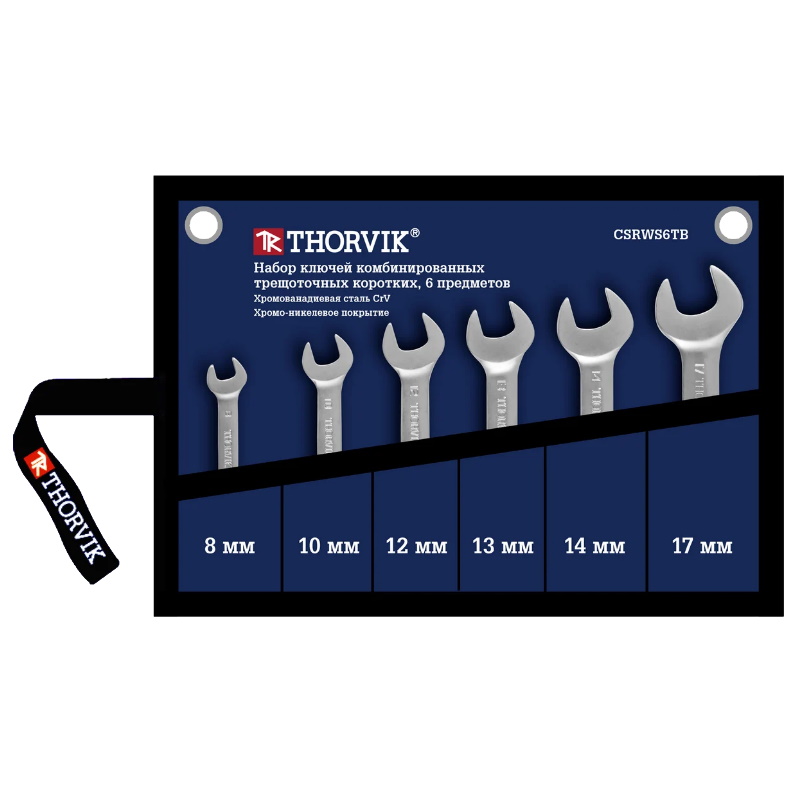 Набор ключей гаечных комбинированных трещоточных коротких Thorvik CSRWS6TB 053472, в сумке, 8-17 мм, 6 предметов в Твери