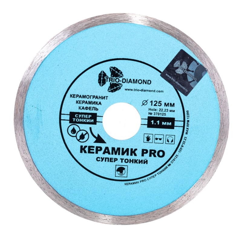 Алмазный диск Trio-Diamond Керамик Pro 370125 (125x22,23 мм) в Коврове
