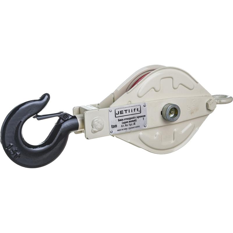 Блок для ручной лебедки Jet JSB-SS-1.5Т JE302905, усилие 1.5 т, вес 4.5 кг в Костроме