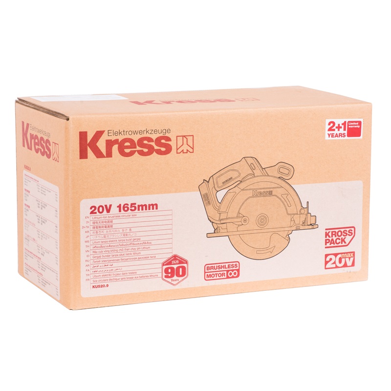 Аккумуляторная циркулярная пила Kress KU520.9 (напряжение 20 В, бесщеточная, без АКБ и ЗУ, промышленная) в Твери