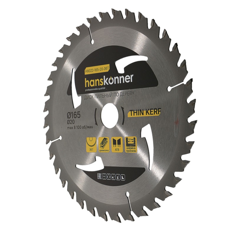 Пильный диск по дереву Hanskonner THIN KERF H9022-165-20-36T (165x20 мм, 36 зубьев) в Муроме