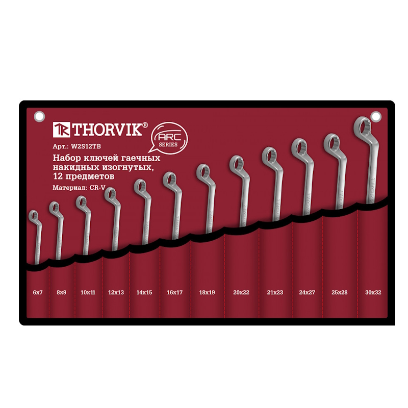 Набор гаечных накидных изогнутых ключей Thorvik серии ARC W2S12TB 6-32мм 12 предметов 4094₽
