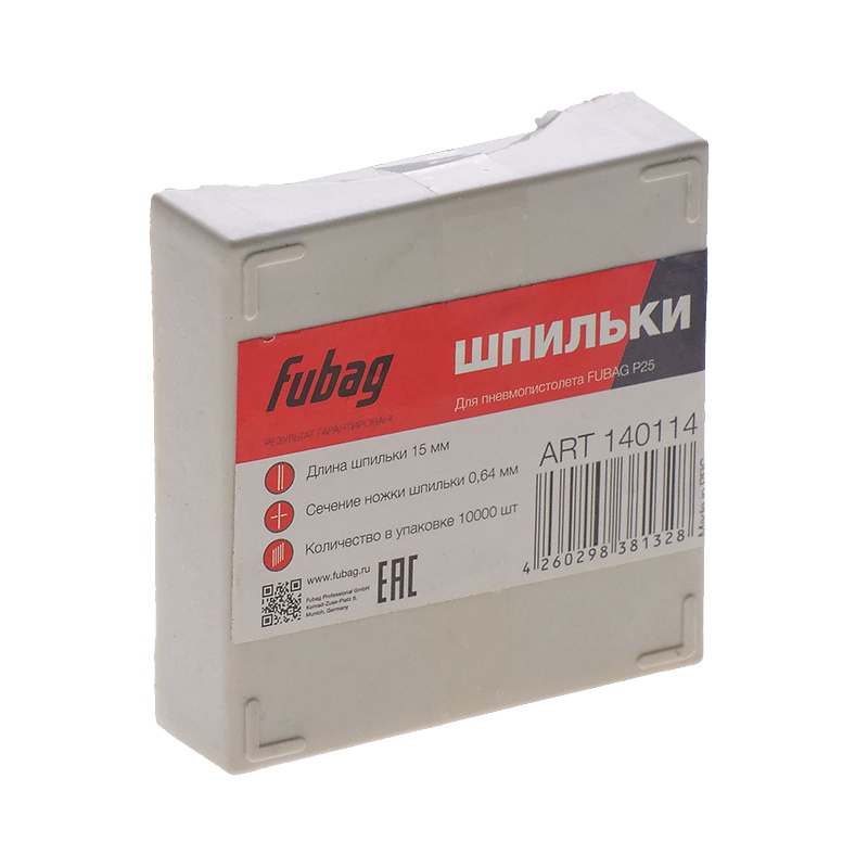 Шпильки Fubag 140114, для P25, 0,64х25 мм, 10000 шт в Муроме
