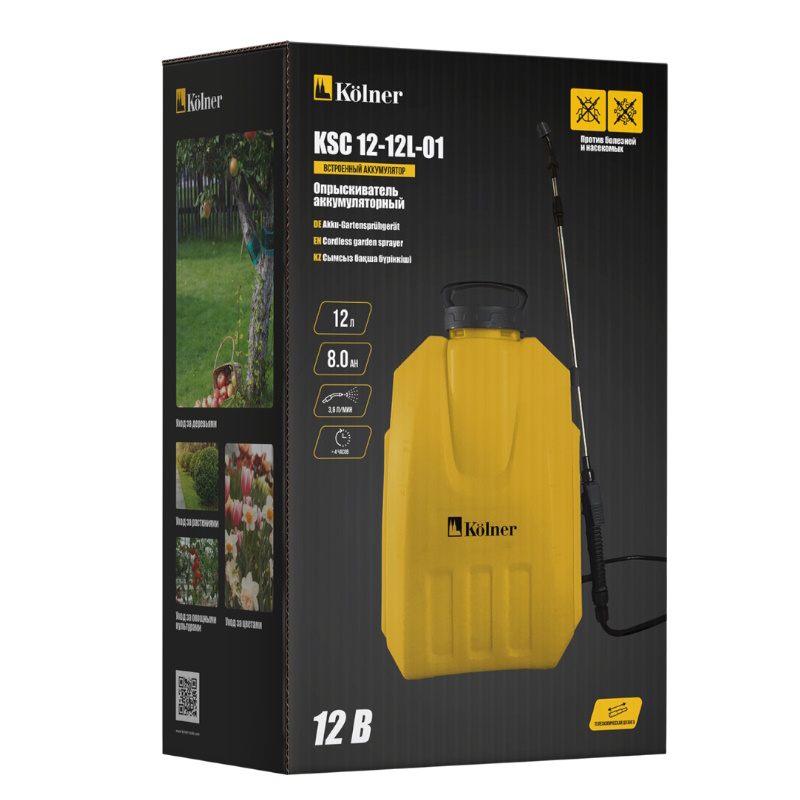 Опрыскиватель аккумуляторный Kolner KSC 12-12L-01 8060700196, 12В, объем 12 л, производительность 3,1 л/мин в Костроме