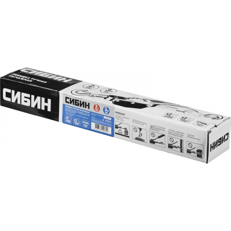 Лебедка ручная рычажная Сибин 43125-2 (тросовая, 2т, 3м) в Муроме